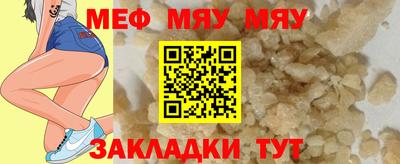 синтетический гашиш Конаково