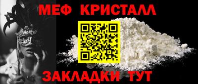 синтетический гашиш Конаково