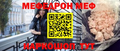 синтетический гашиш Конаково