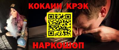 синтетический гашиш Конаково