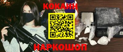 синтетический гашиш Конаково