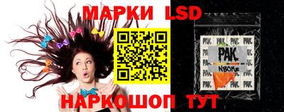 синтетический гашиш Конаково