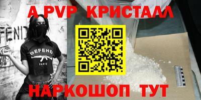гашиш Коммунар