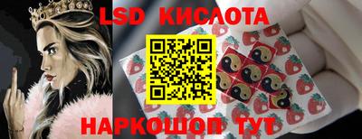 синтетический гашиш Конаково