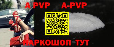 синтетический гашиш Конаково