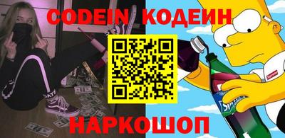 синтетический гашиш Конаково