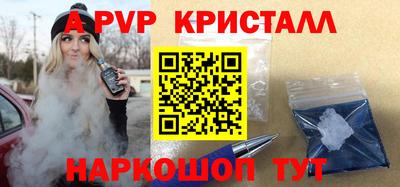 синтетический гашиш Конаково
