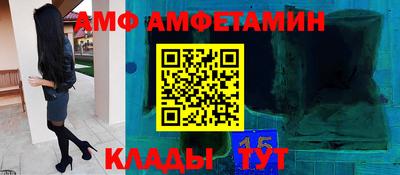 синтетический гашиш Конаково
