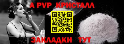 синтетический гашиш Конаково