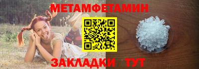 синтетический гашиш Конаково