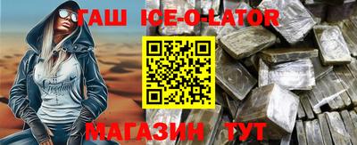 гашиш Коммунар