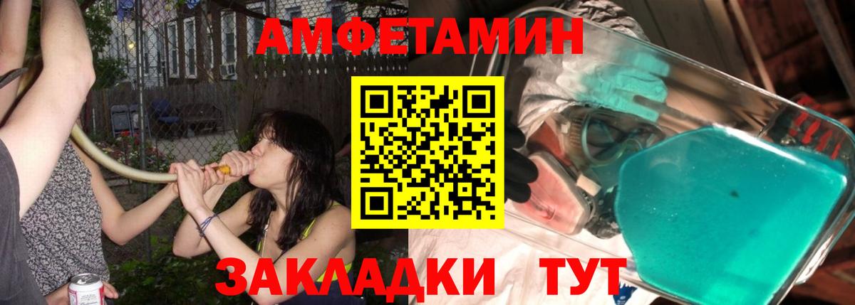 Первитин витя Чебаркуль
