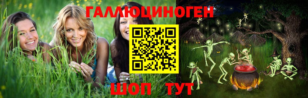 Чебаркуль  Галлюциногенные грибы мицелий  Псилоцибиновые грибы ЛСД  Вход с VPN 