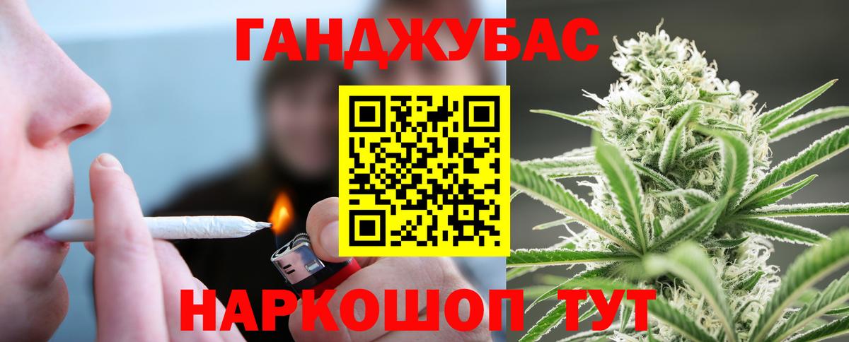 Бошки марихуана OG Kush Чебаркуль